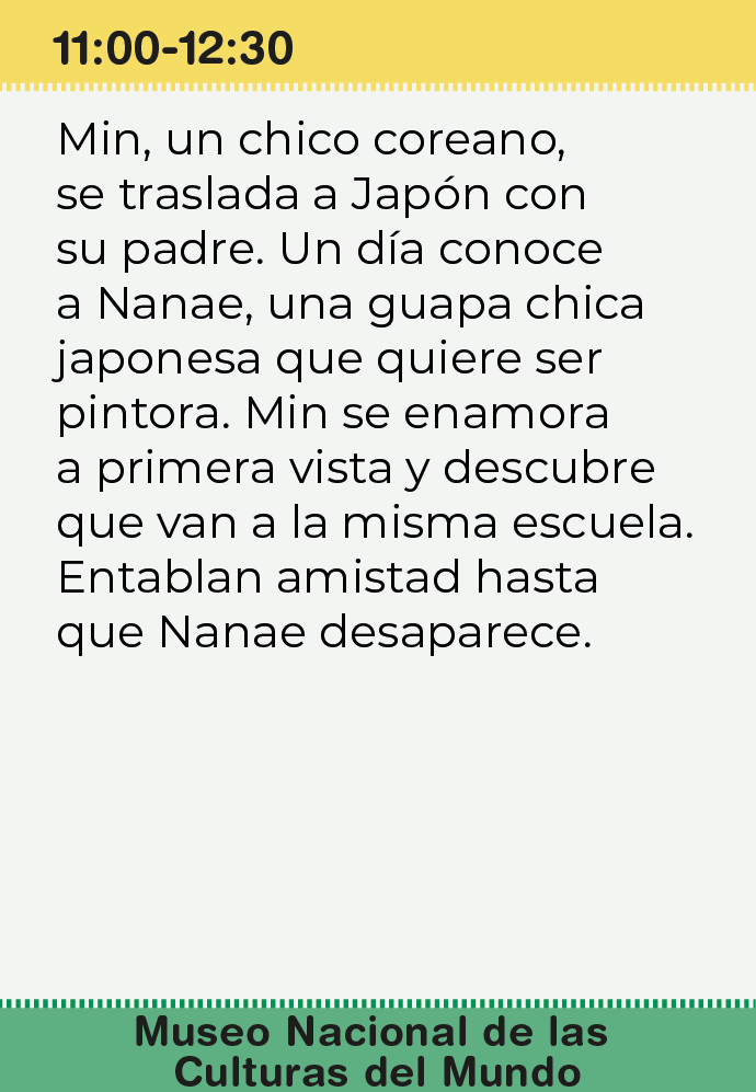 Cine